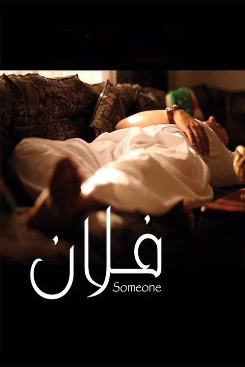 Poster for Someone