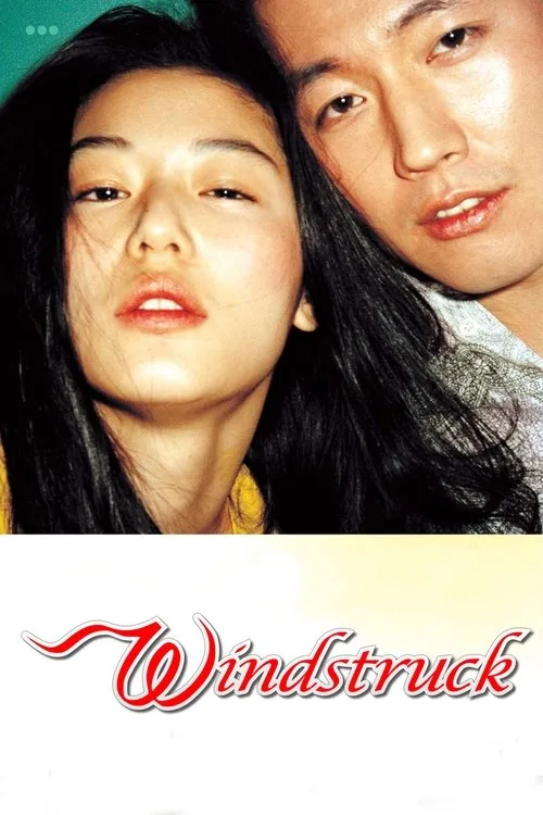 Pôster de Windstruck