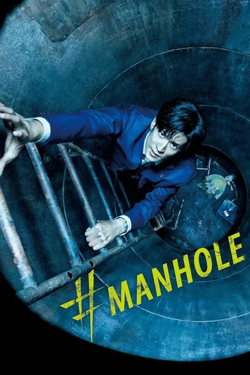 Póster de #Manhole