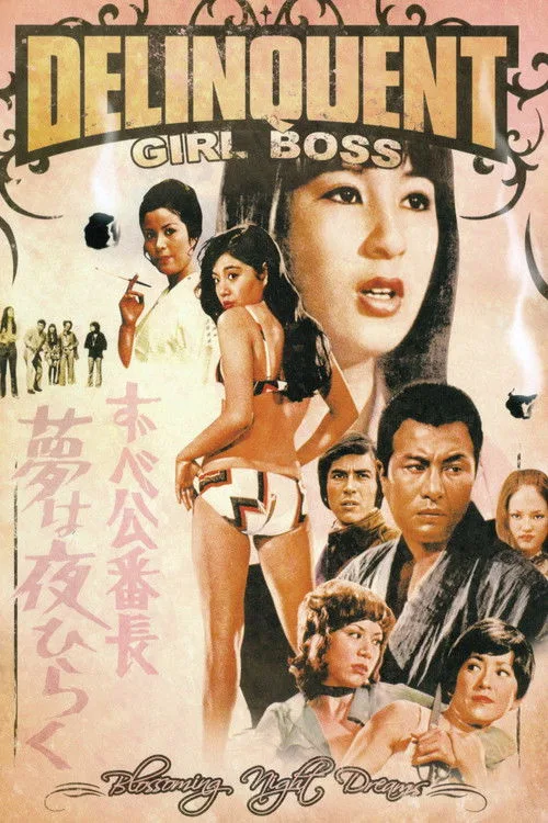 Poster for Delinquent Girl Boss: Blossoming Night Dreams