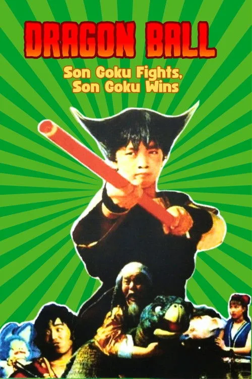 Póster de Dragon Ball Zero