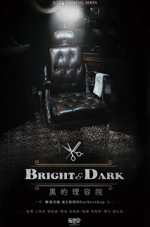 Poster for Bright & Dark