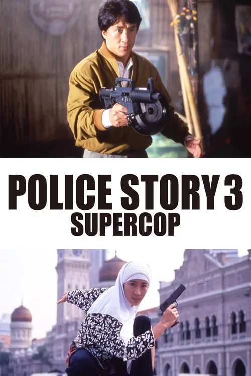 Poster for Police Story 3: Super Cop