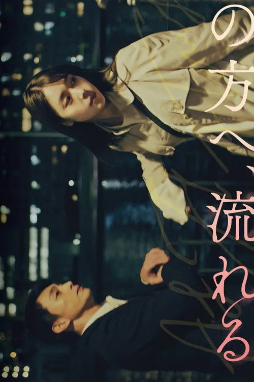 Poster for As It Flows