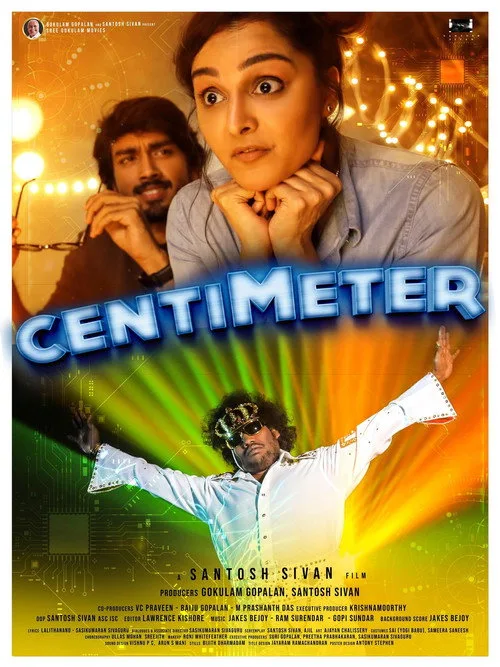 Pôster de Centimeter