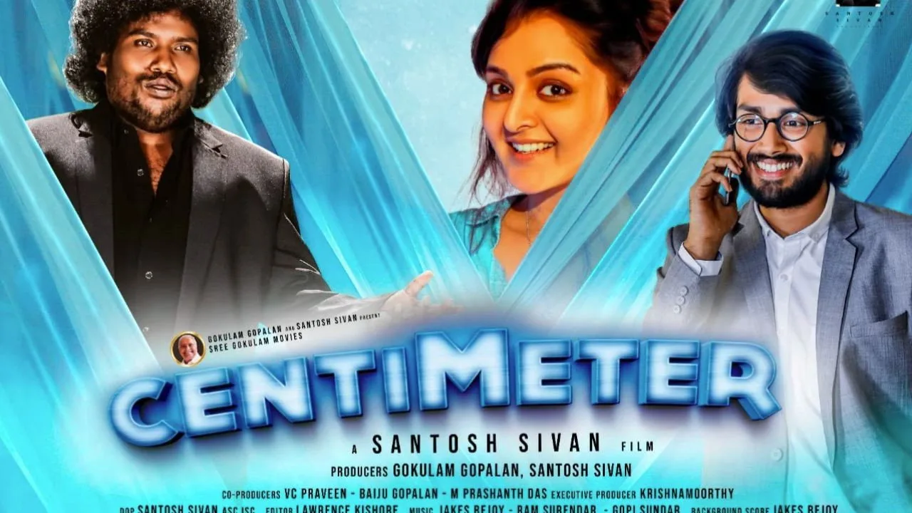 Scene from Centimeter