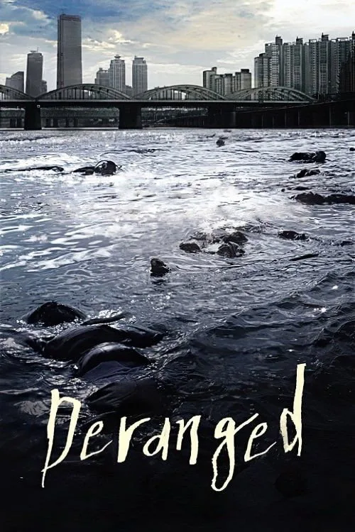 Póster de Deranged
