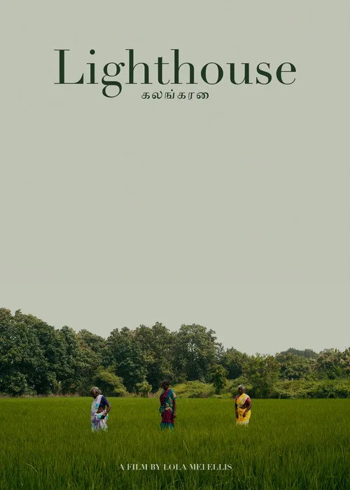 Poster for Lighthouse