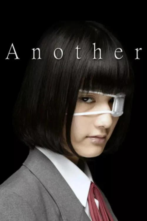 Pôster de Another