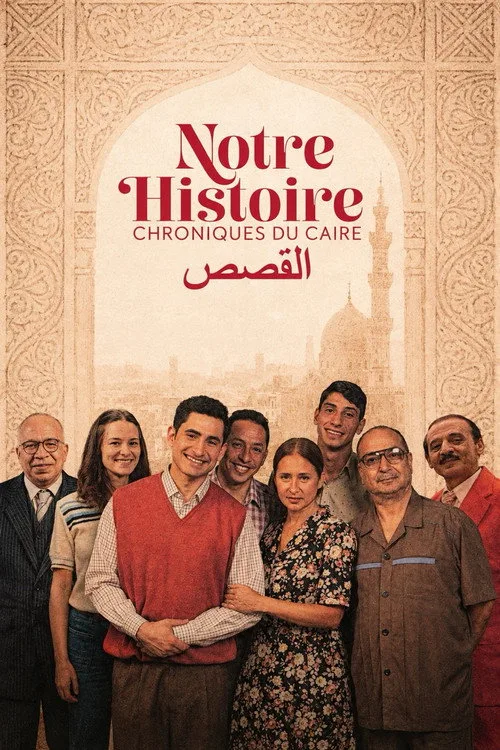 Poster for The Stories