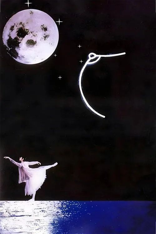 Poster for The Tit and the Moon