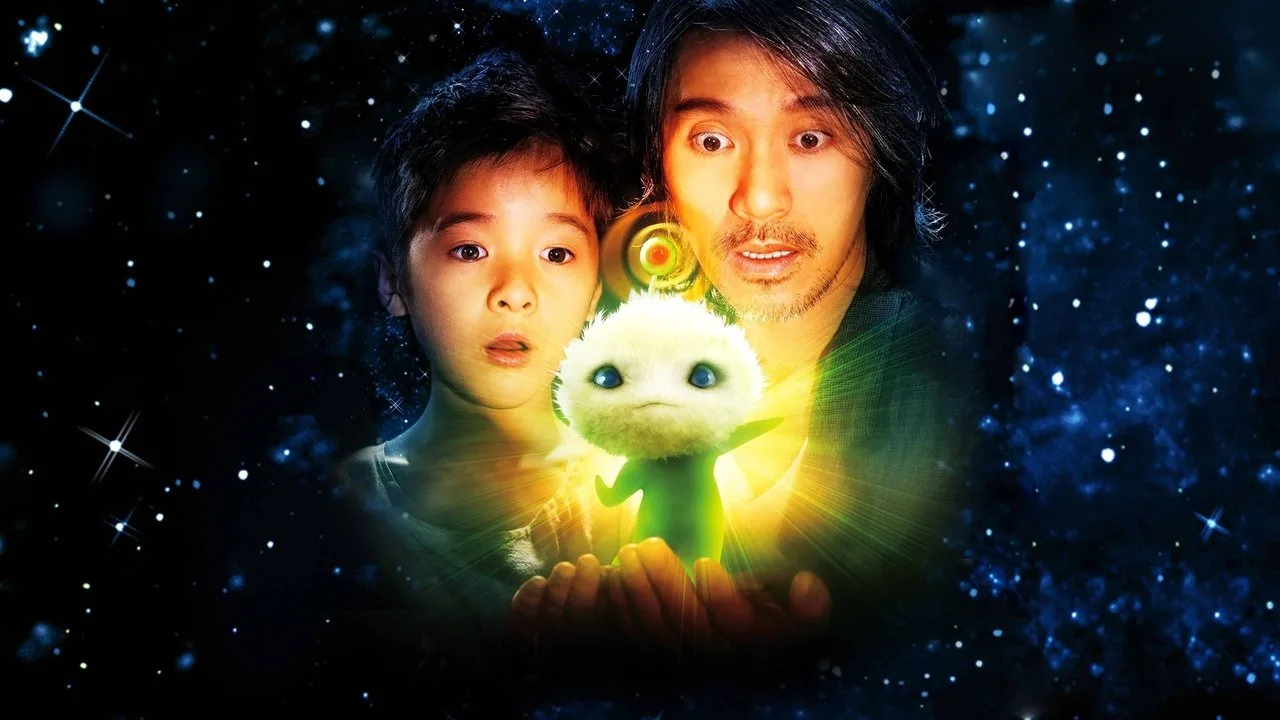 Escena de CJ7