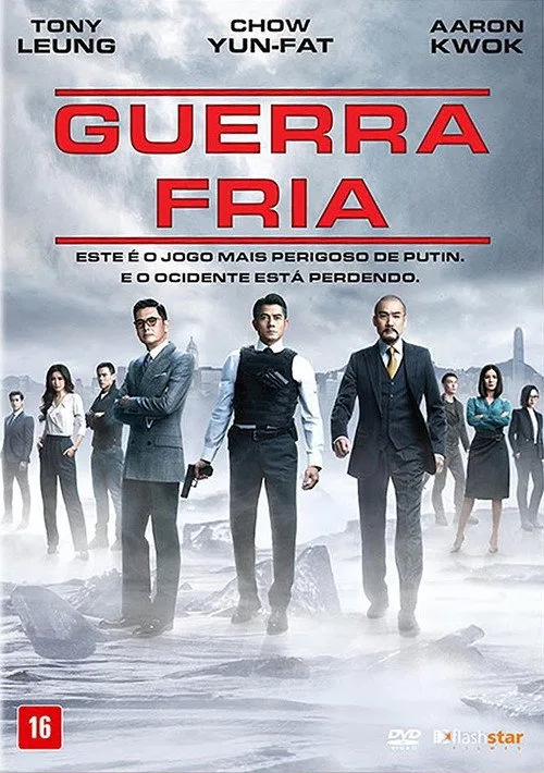 Poster for Cold War