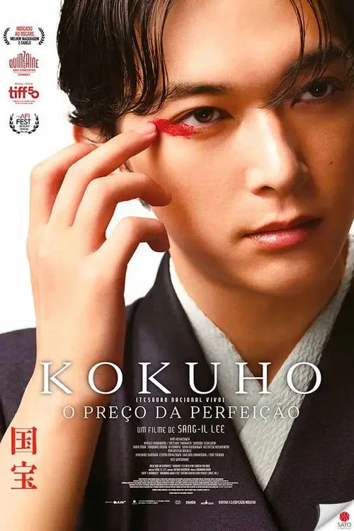 Poster for Kokuho