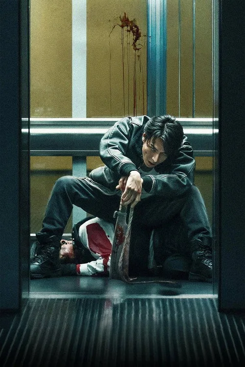Poster for Demon City