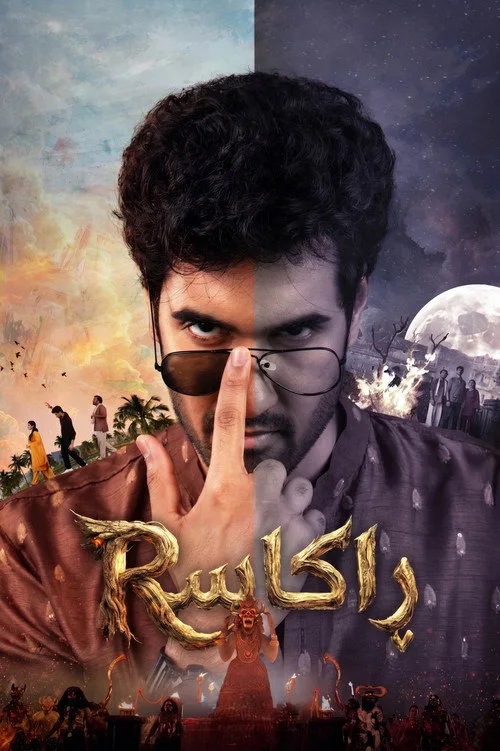 Poster for Raakaasa