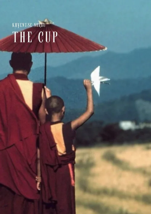 Póster de La copa
