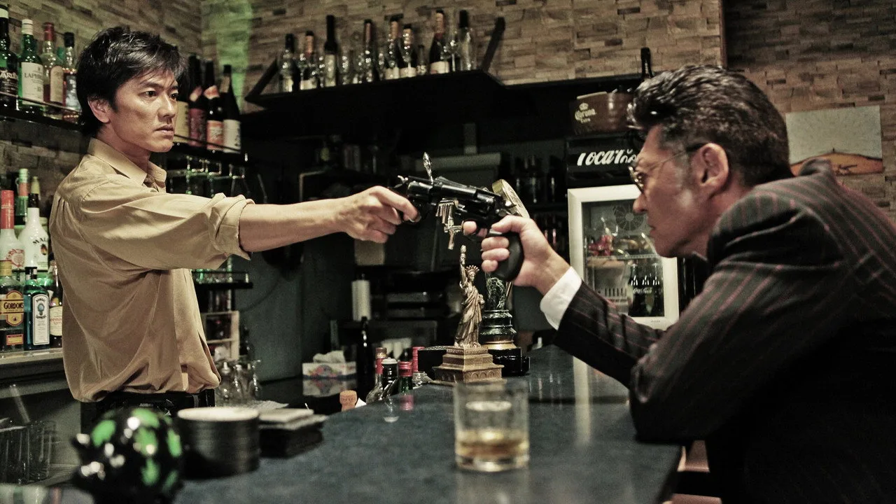 Cena de Underface