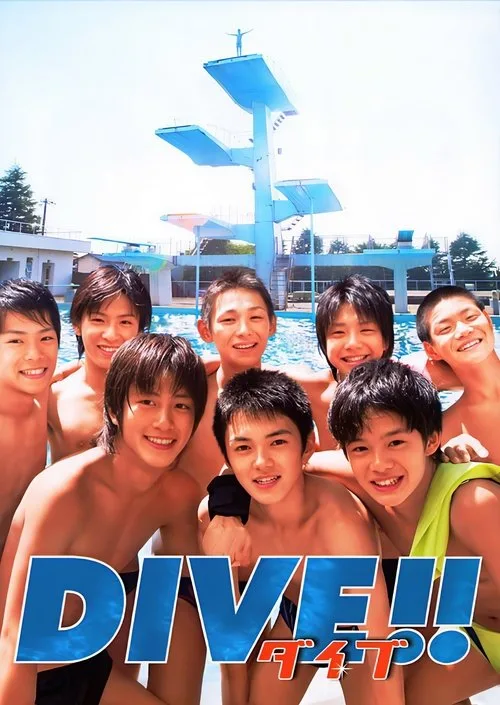 Póster de DIVE!!