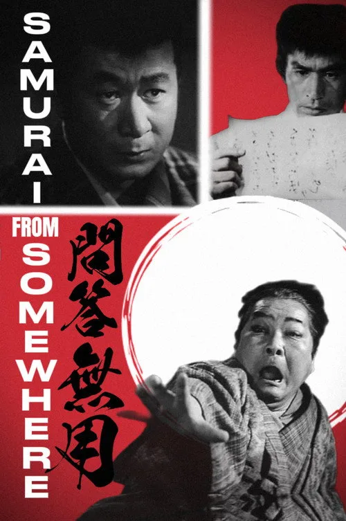 Poster for Samurai from Somewhere