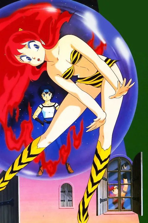 Poster for Urusei Yatsura: Remember My Love