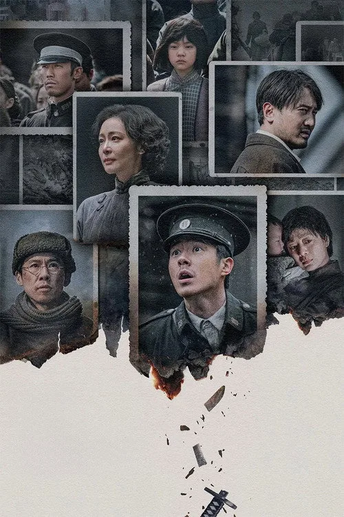 Poster for Dead to Rights