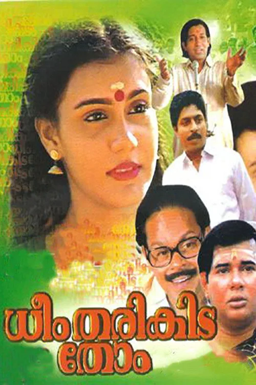 Pôster de Dheem Tharikida Thom
