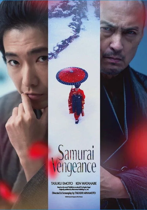 Poster for Samurai Vengeance