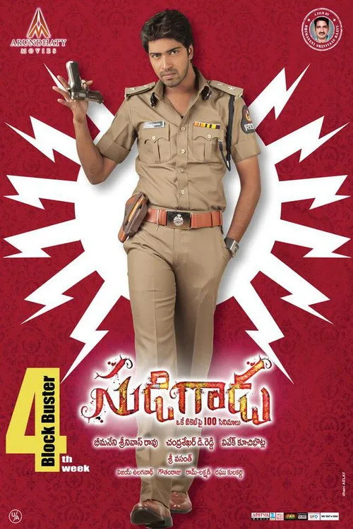 Poster for Sudigaadu