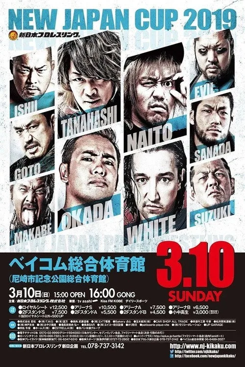 Poster for NJPW New Japan Cup 2019 - Day 2