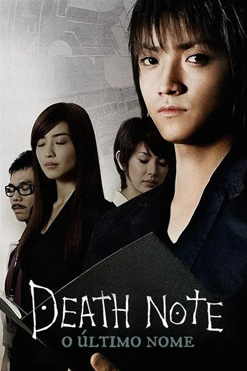 Poster for Death Note: The Last Name