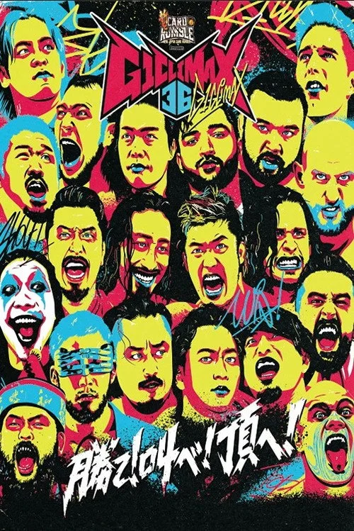 Poster for NJPW G1 Climax 36 - Day 13