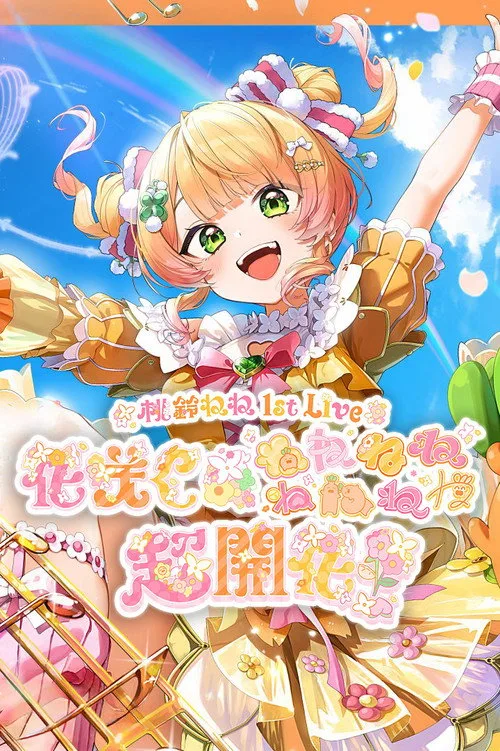 Poster for Momosuzu Nene 1st Live "Rise Up * NENENENENENENENE Full Flourish!"