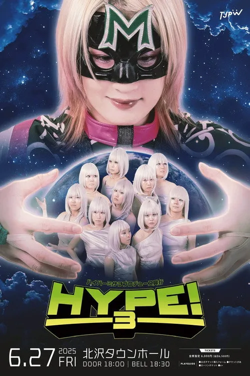 Poster for Hyper Misao Produce ~HYPE!3~