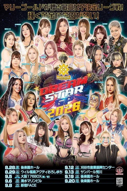 Poster for Marigold DREAM✴︎STAR Grand Prix 2026 ~ Day 3 (Evening)
