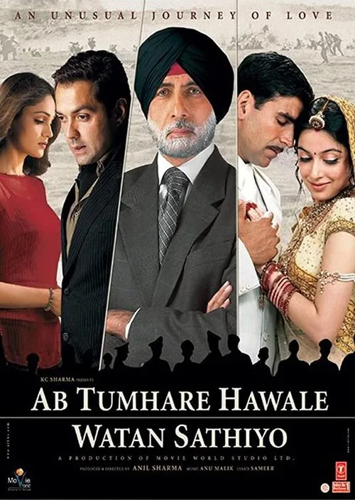 Poster for Ab Tumhare Hawale Watan Saathiyo
