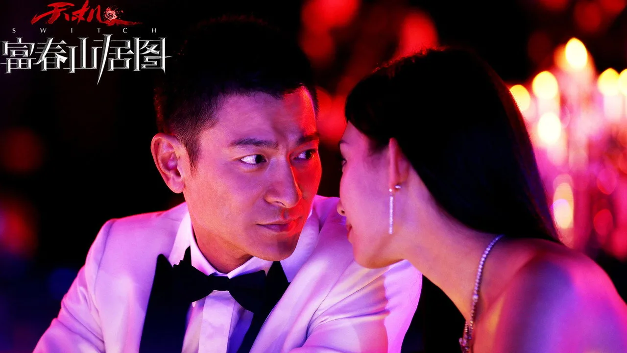Scene from Switch