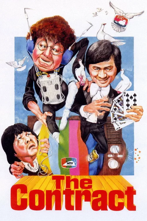Poster for The Contract