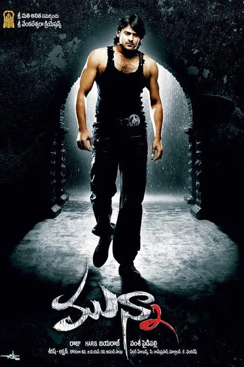 Poster for Munna