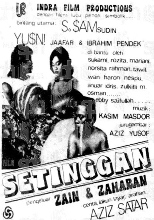 Poster for Setinggan