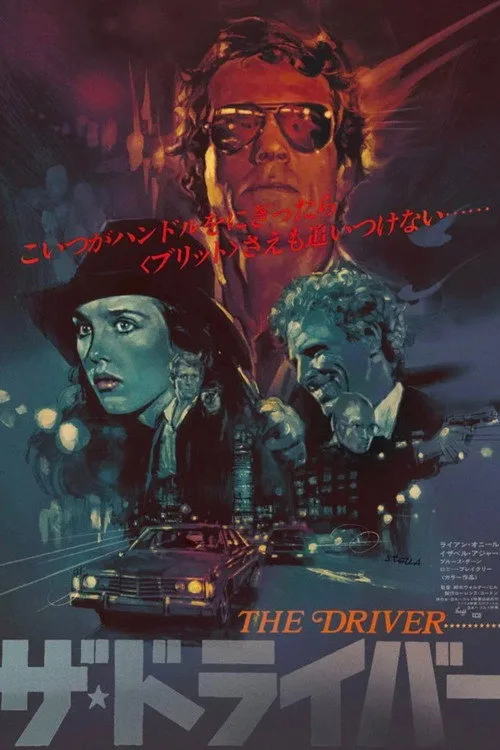 Póster de Driver
