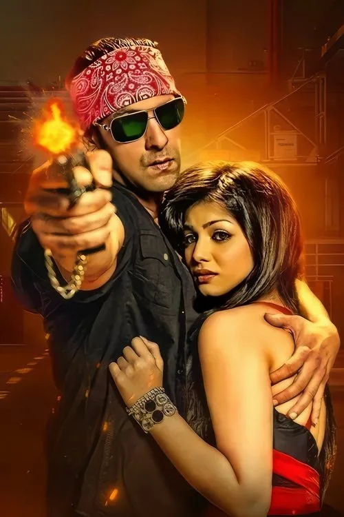 Poster for Wanted