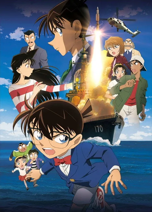 Poster for Detective Conan: Private Eye in the Distant Sea
