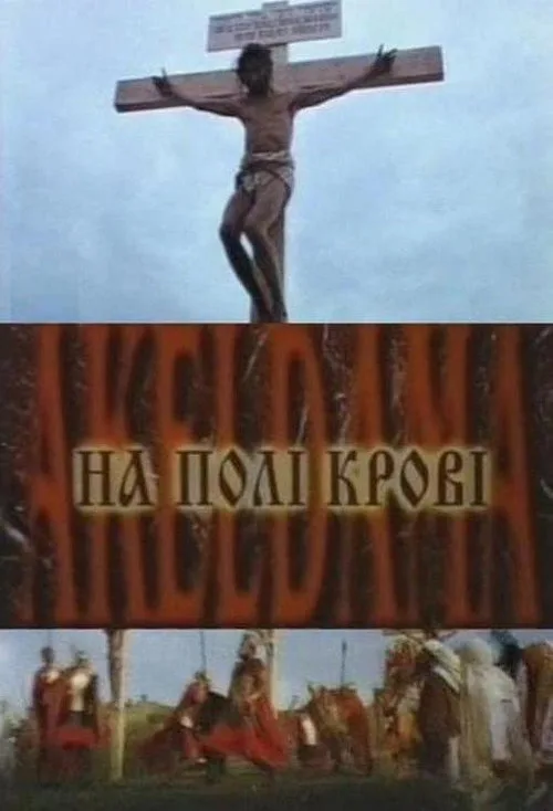 Poster for On the field of blood. Aceldama