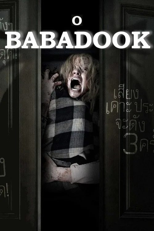 The Babadook poster