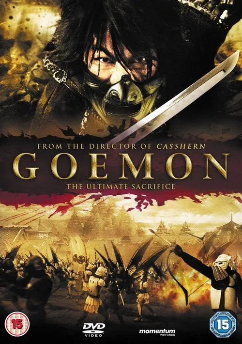 Poster for Goemon