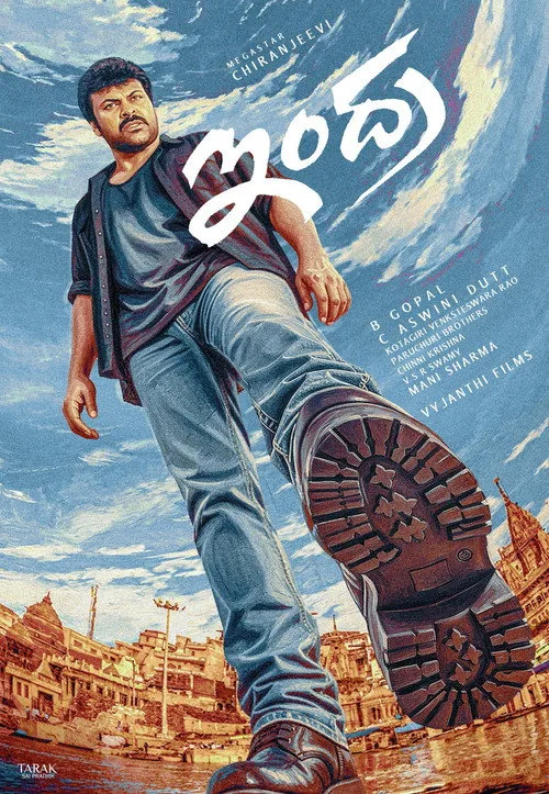 Poster for Indra