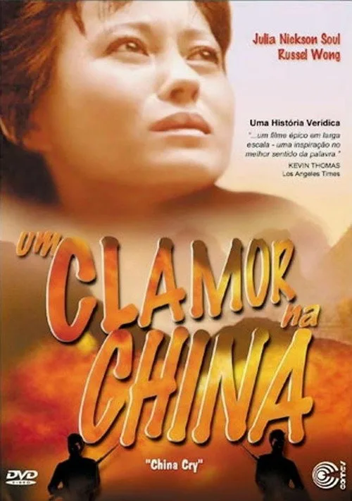 China Cry poster