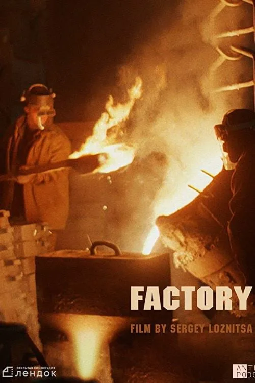 Pôster de Factory
