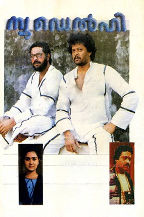 Poster for New Delhi